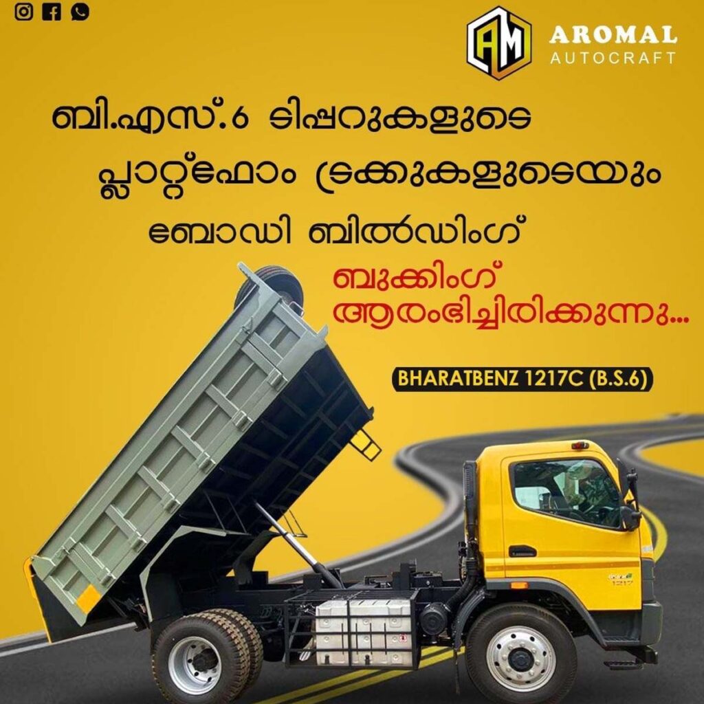 BharatBenz Rock Body Tipper Workshop in Kollam | Kerala 