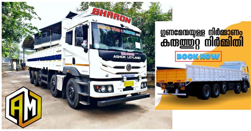 Truck Body Fabrication Work in Kollam | Kerala