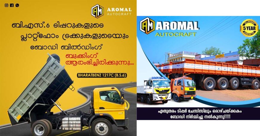 Tipper Body Fabrication in Kollam | Kerala