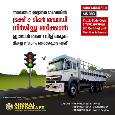 Truck Cargo Box Manufacturers In Thiruvananthapuram | Kerala